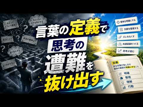 現役京大生 S.Tさんの紹介動画